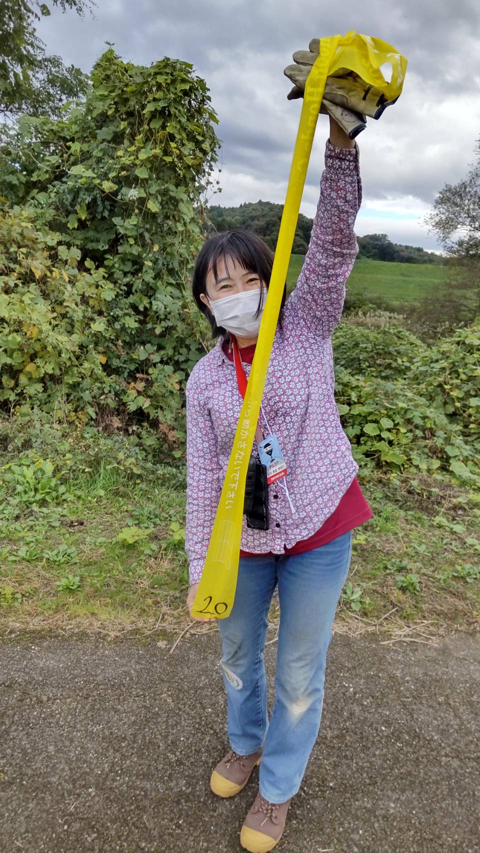 Rieko SHINGO